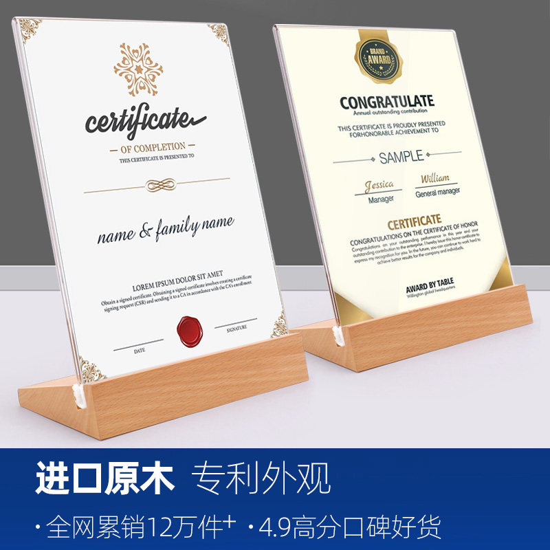 奖状框外壳聘书授权书结业证书优秀员工表彰获奖证书桌面展示牌台卡