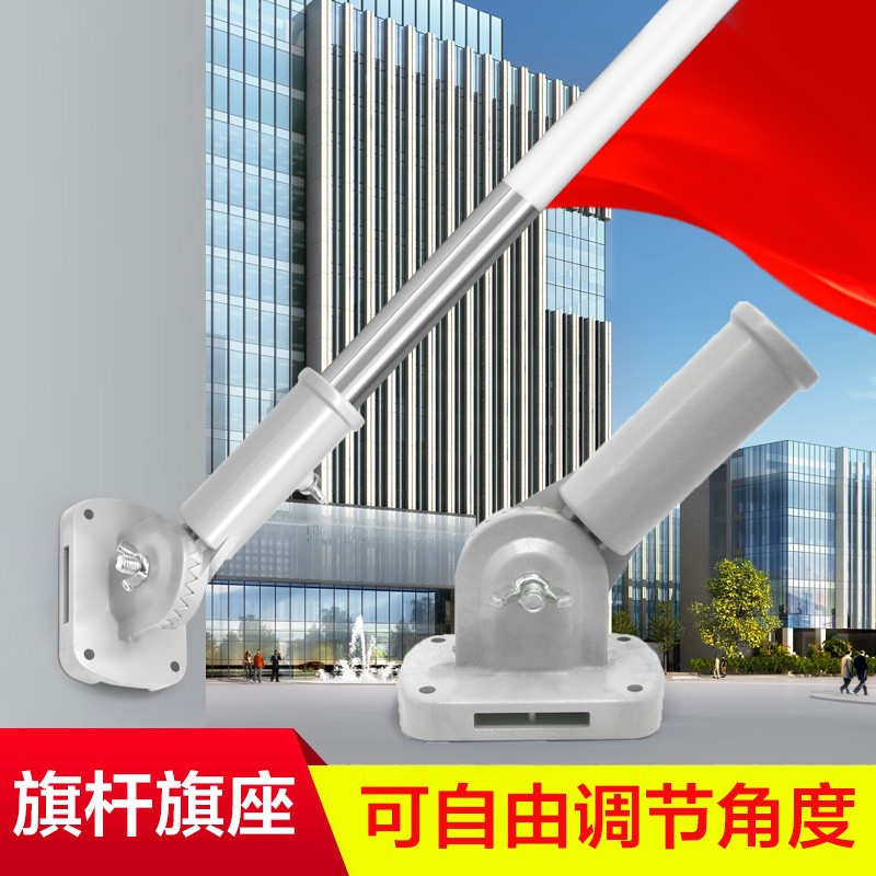 合金塑料墙壁路灯杆旗图片