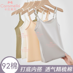 Caramella吊帶背心女內(nèi)搭修身 16YXMY 春夏舒適甜美打底衫
