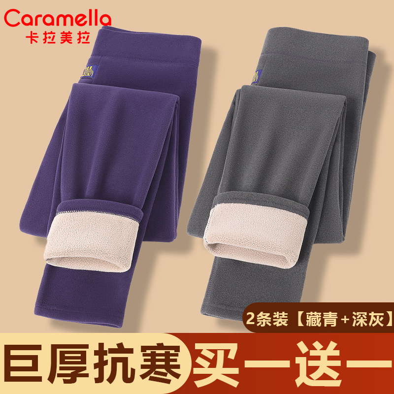 caramella/卡拉美拉女士驼绒保暖弹力抗寒加绒加厚高腰女士秋裤