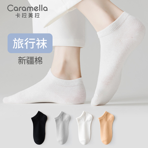 caramella基础袜子女夏季薄款男女船袜纯色透气短袜纯色2双装m
