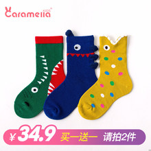 19.9元包邮  CARAMELLA 儿童中筒袜 3双装*2件