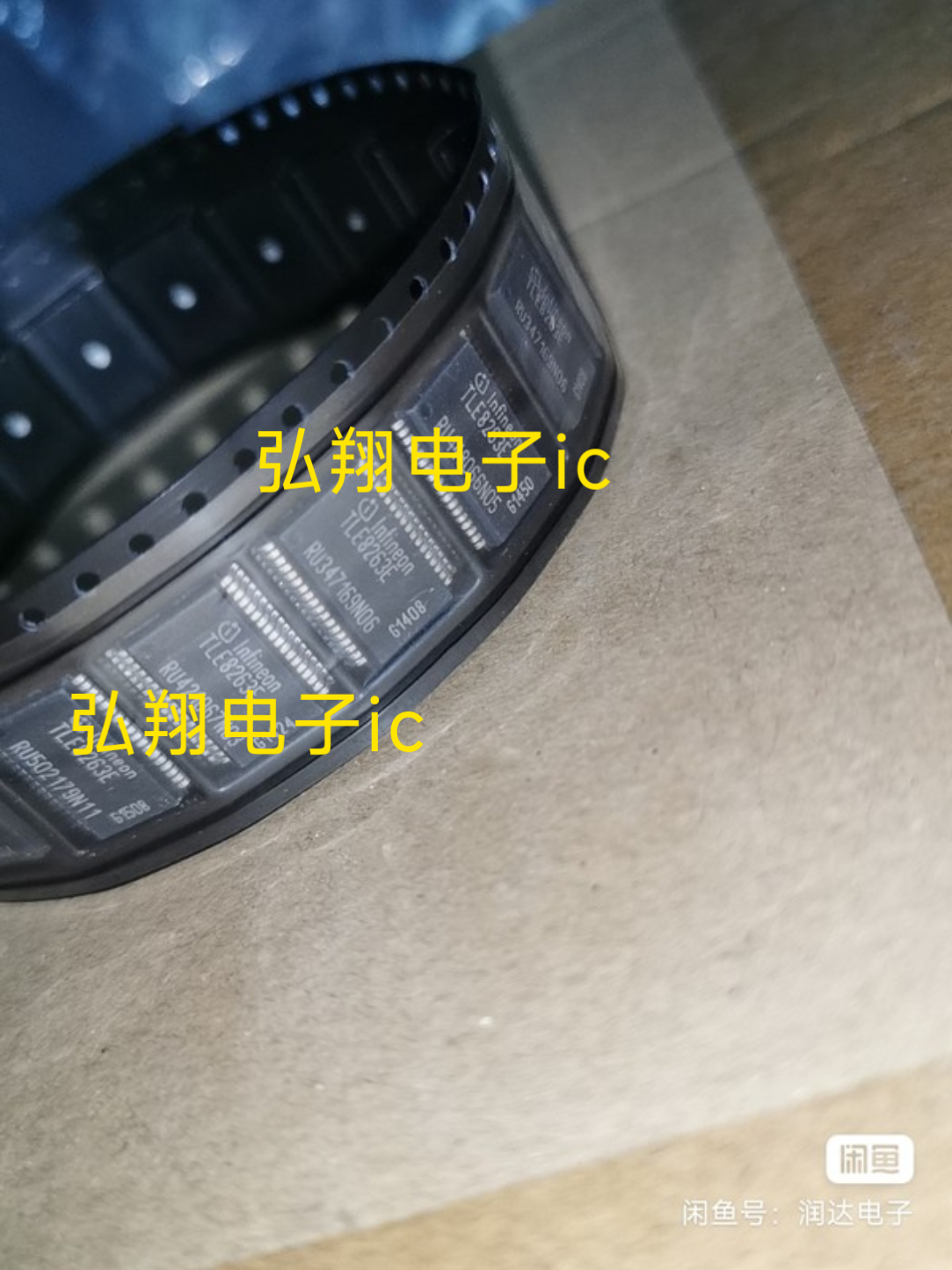 TLE8263E  全系列汽车电脑板易损芯片 全新正品 可直拍