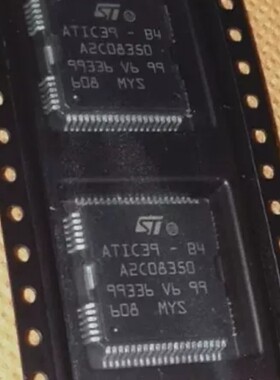 ATIC39-B4 A2C08350 捷达汽车电脑板喷油驱动芯片 全新正品可直拍