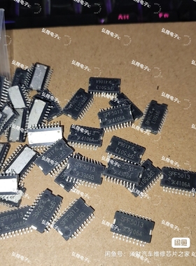 SPF5013  HSOP20 汽车电脑板易损芯片 全新正品可直拍