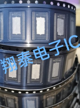 TAS5352  TAS5352A TAS5352ADDVR  音频放大器 全新正品可直拍