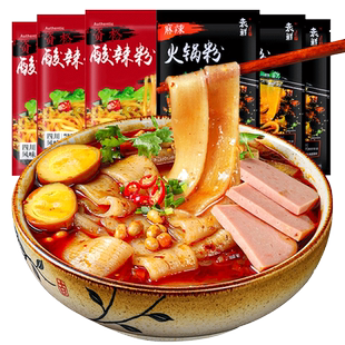 成都袁鲜麻辣火锅粉宽粉酸辣粉方便速食川粉红薯粉宿舍学生免煮