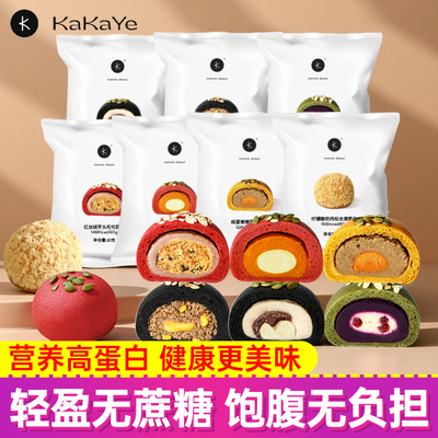 卡卡业全麦面软欧包60g