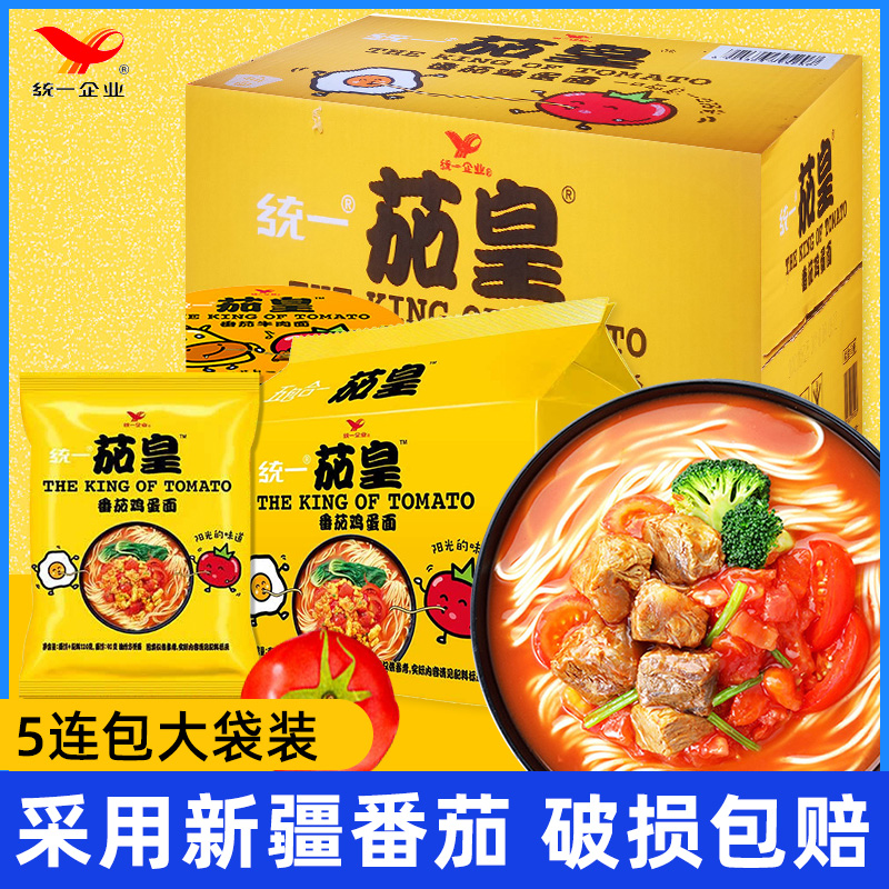 统一茄皇方便面新疆番茄牛肉面