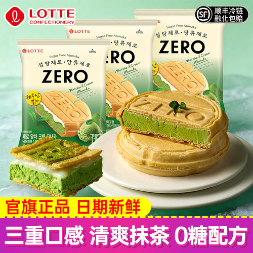 乐天抹茶莫纳卡雪糕75g