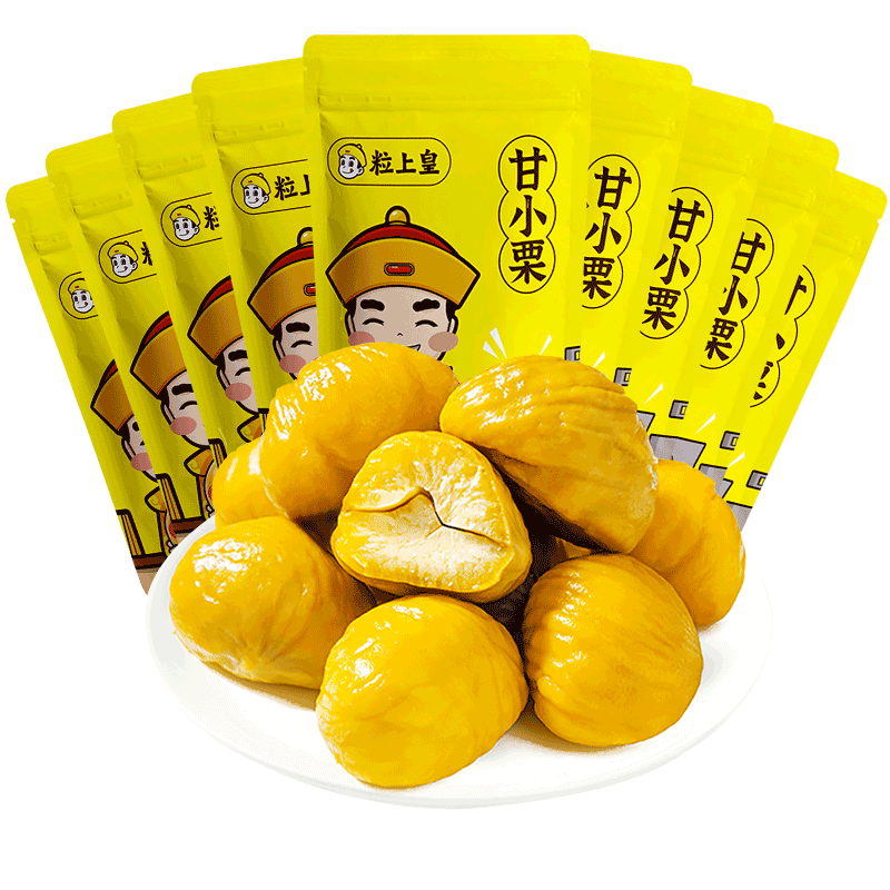 粒上皇板栗仁60g*10袋即食甘栗仁