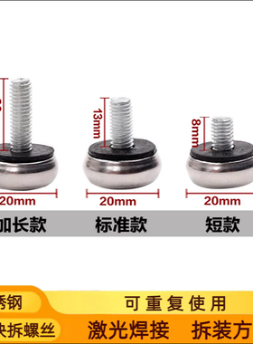 车牌固定螺扣车牌照架螺钉卡扣一体螺母螺帽盖快拆罗丝可拆卸螺帽