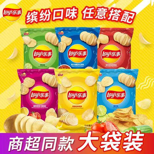 乐事膨化薯片原切休闲