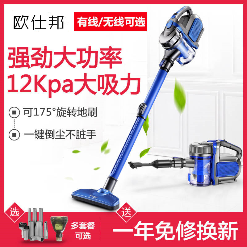 无线吸尘器家用大吸力功率手持式小型无绳静音充电机除螨仪在类目 生活电器, 吸尘器中 - 来自Buy2taobao.com提供专业的淘宝代购服务