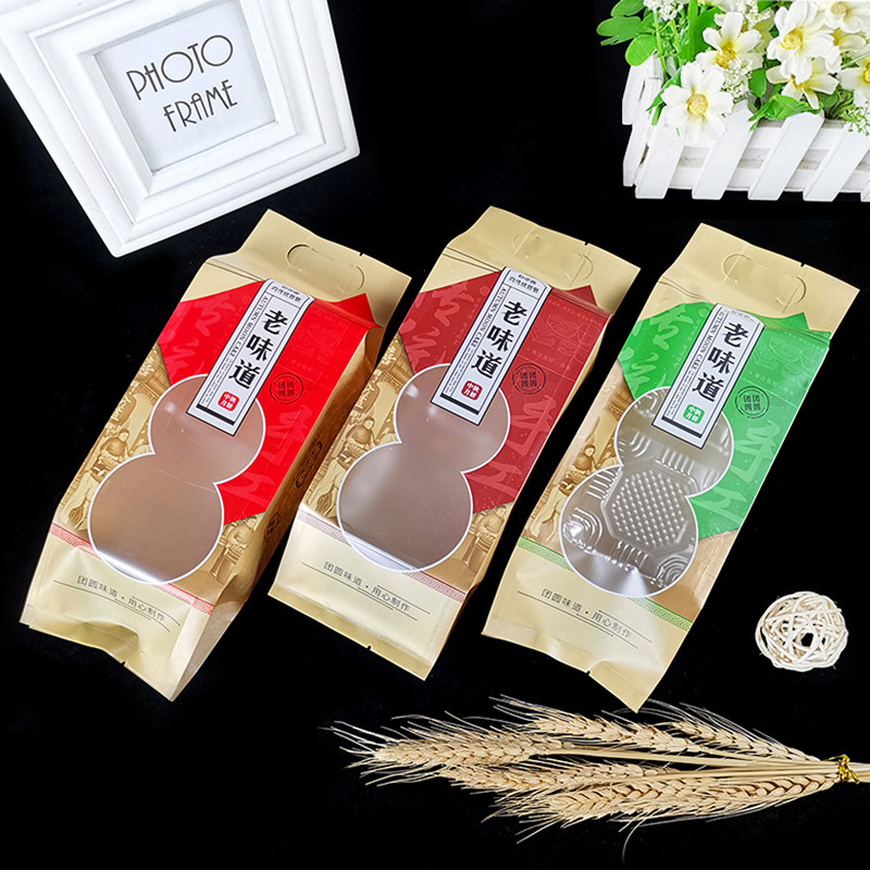 2025年新款中秋月饼长条袋牛皮纸袋500克4个装月饼袋机封袋礼品袋