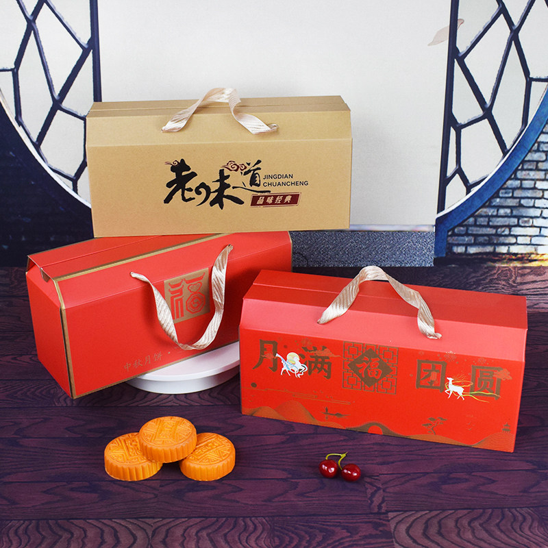 小号散装月饼盒子新款中秋手提盒