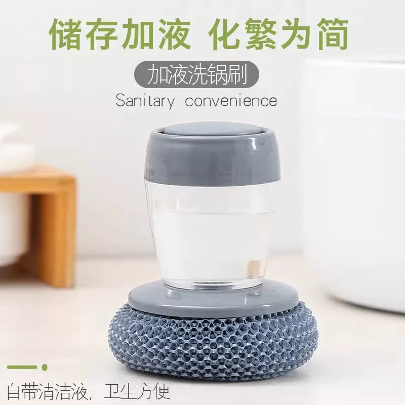 【下单立减50】刷锅神器自动加液洗碗刷厨房家用洗锅刷懒人按压式