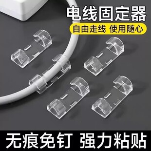 【下单立减50】免打孔理线器电线固定墙面数据线卡扣收纳网线走线