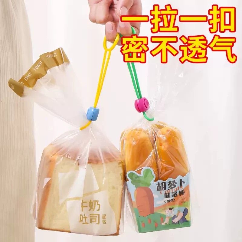 【下单立减50】厨房彩色封口绳夹子绑带食品保鲜封口夹多功能理线