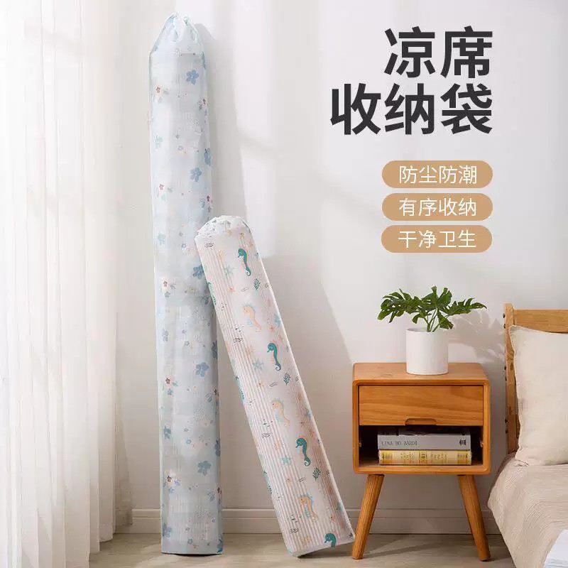 【下单立减50】防潮防水凉席收纳袋牛津布家用直筒竹席套席子其他图片