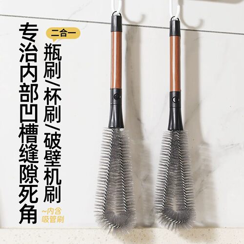 【下单立减50】二合一长柄清洁刷瓶刷杯刷缝隙死角多功能清洁工具