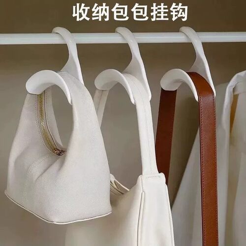【下单立减50】多功能包包挂钩拱形挂架衣柜收纳挂钩丝巾领带皮带