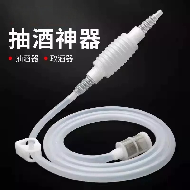 【下单立减50】抽酒器半自动吸酒器葡萄酒白酒过滤器家用抽酒自吸