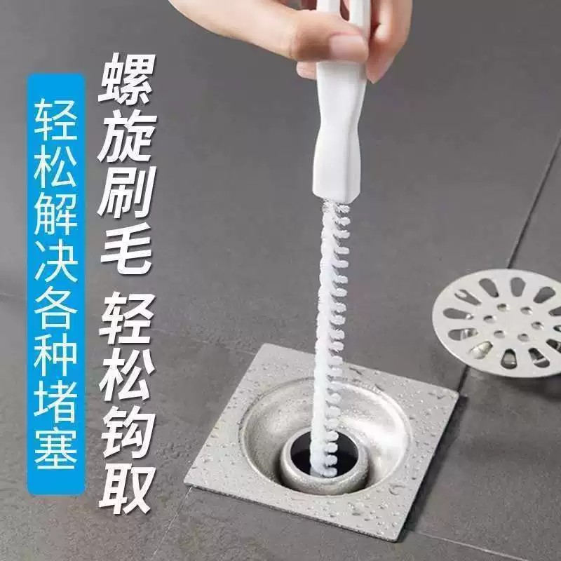【下单立减50】螺旋刷毛下水道疏通器卫生间浴室排水堵塞清理工具