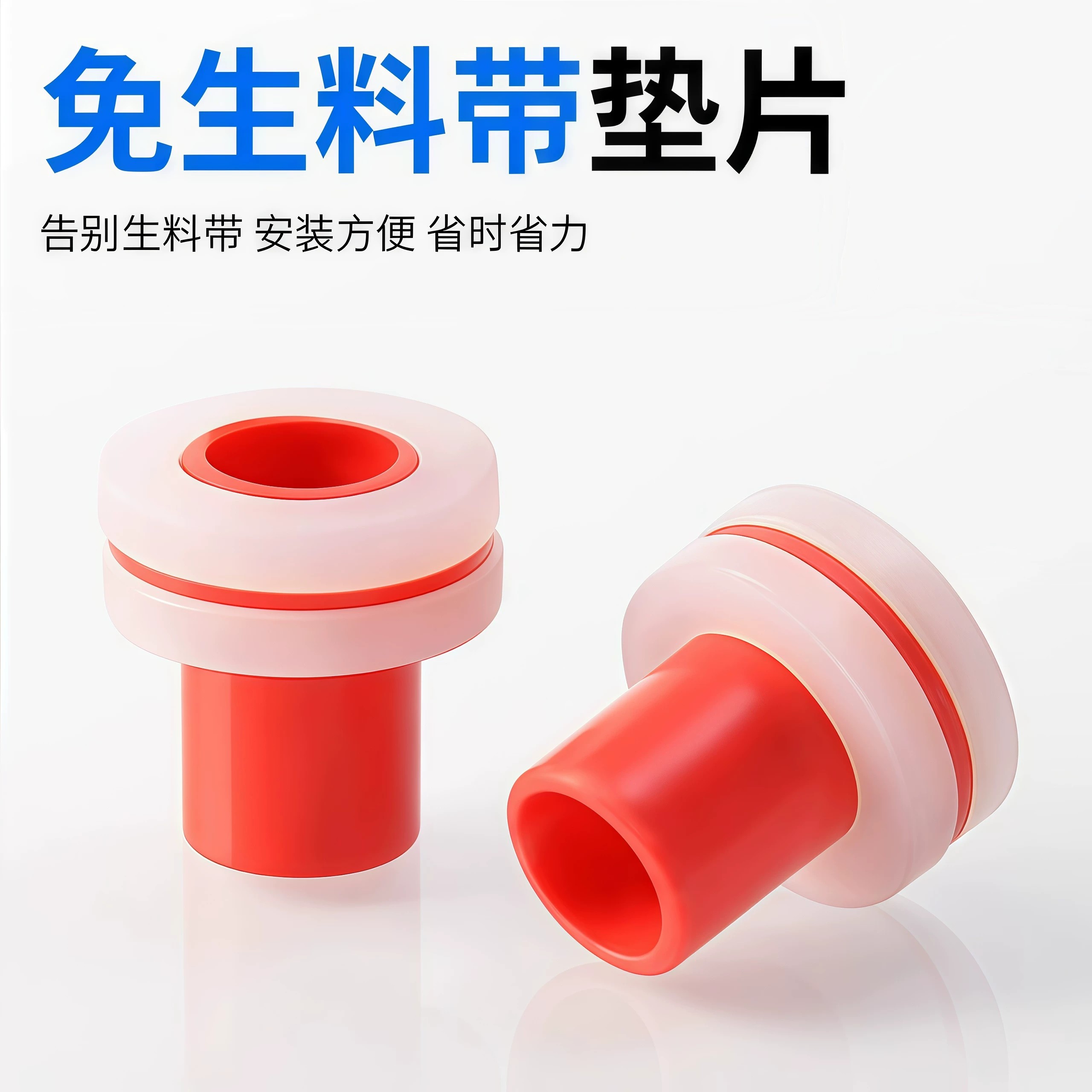 【下单立减50】免生料带垫片 代替生料带4分水龙头角阀密封圈垫片