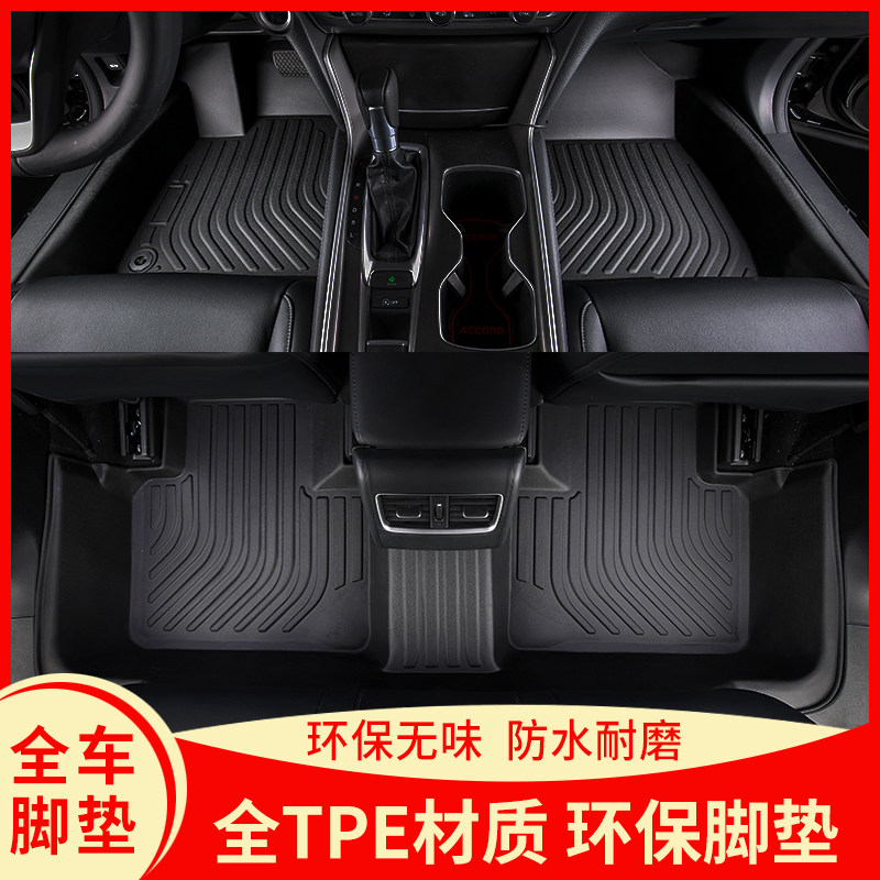RAV4荣放凌放tpe防水耐磨脚垫