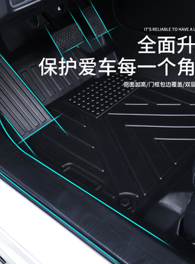 适用吉利18-24款三代四代帝豪S GS GL帝豪L雷神hi.pTPE包门槛脚垫