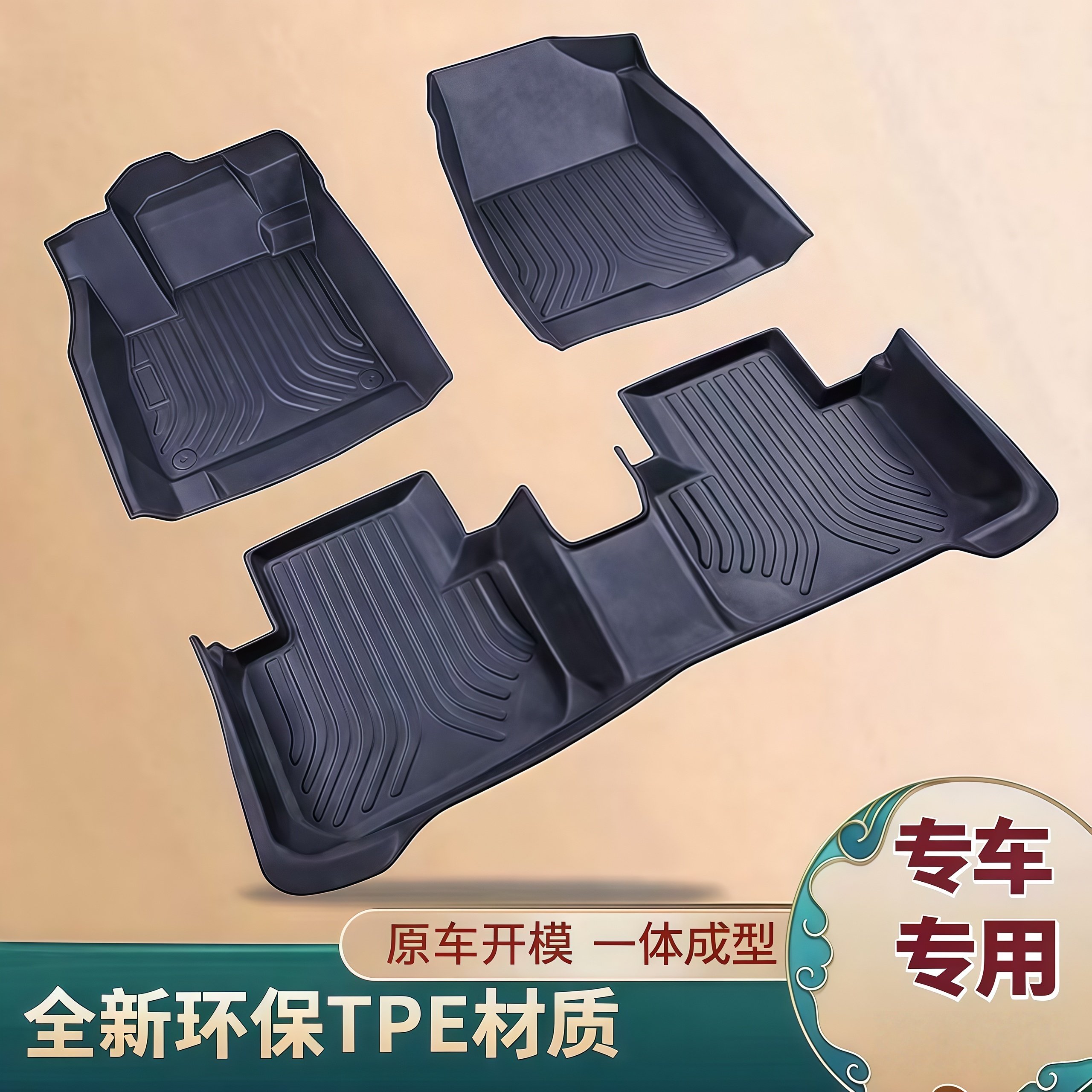 适用广汽三菱劲畅国产 专用防水耐磨tpe汽车脚垫内饰地毯改装双层