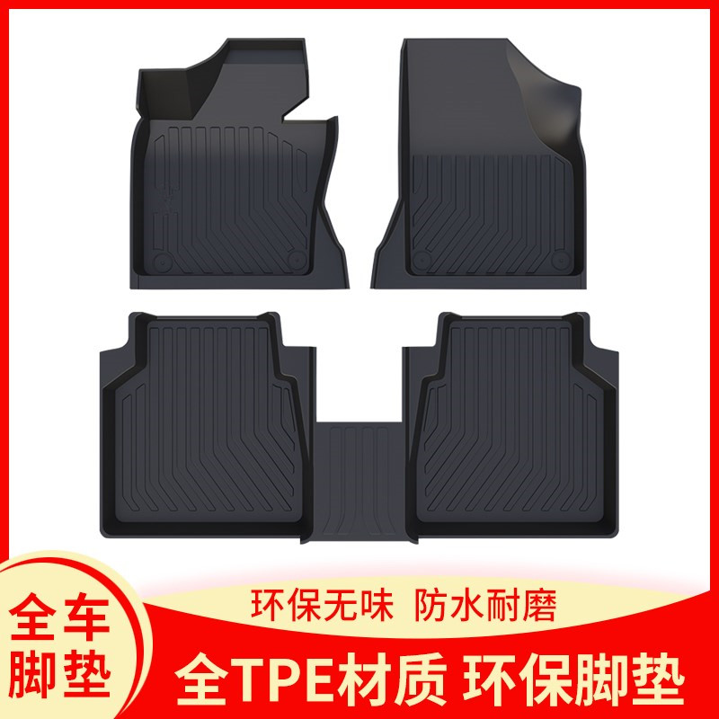 右舵瑞虎8Pro专用TPE汽车脚垫