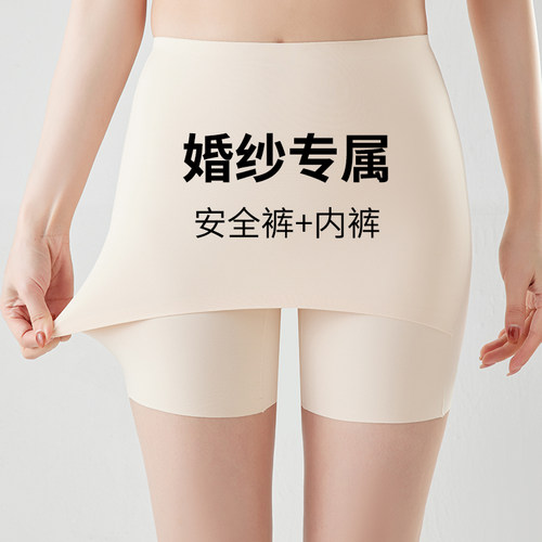 语维莎短裤薄款冰丝无痕打底裤
