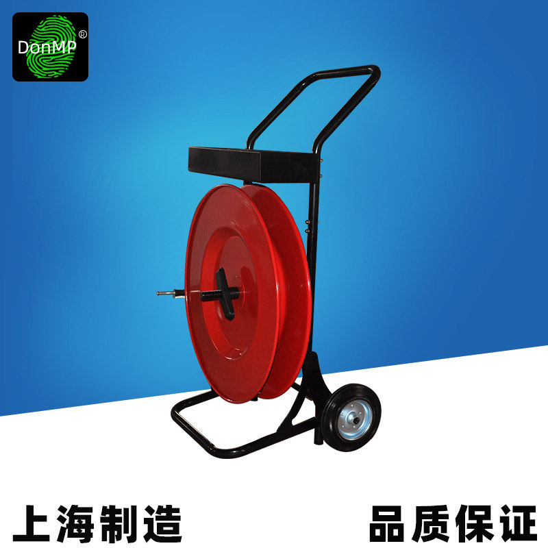 Donmp 塑钢带大盘车PP打包带小车电动打包机气动打包机打包带