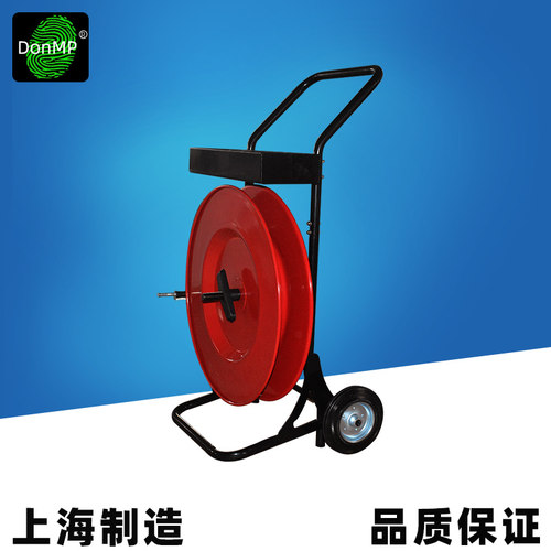 DonMP塑钢带带盘车打包工具小车