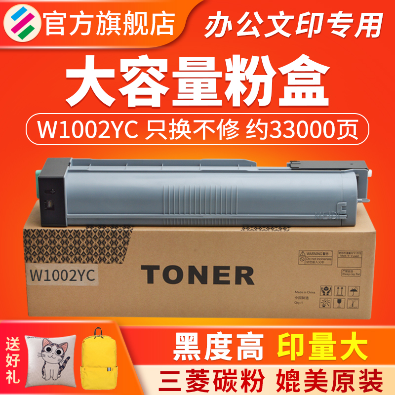 适用惠普W1002YCM72625dn碳粉盒