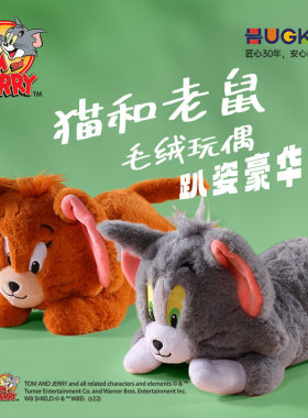 HUGKIS/皓奇乐公仔PP棉