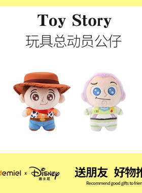 Potdemiel/蜂蜜罐卡通形象公仔