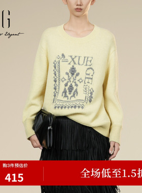 XG雪歌浅黄色毛针织衫2026冬季新款印花绵羊毛毛衫女XK411062A630