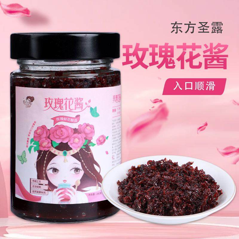 苦水玫瑰鲜花酱 苦水糖玫瑰280g瓶装,粮油调味/速食/干货/烘焙,果酱/鲜花酱/甜味酱,淘宝优惠券,粉丝福利购,淘宝优惠卷