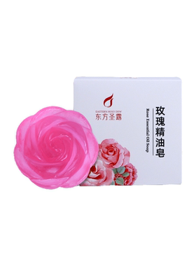 洗脸洗澡只要一块玫瑰精油皂