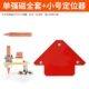 [单强磁全套+12.5KG定位器]