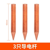 3 Руководства (расходные материалы/рекомендуется купить вместе)