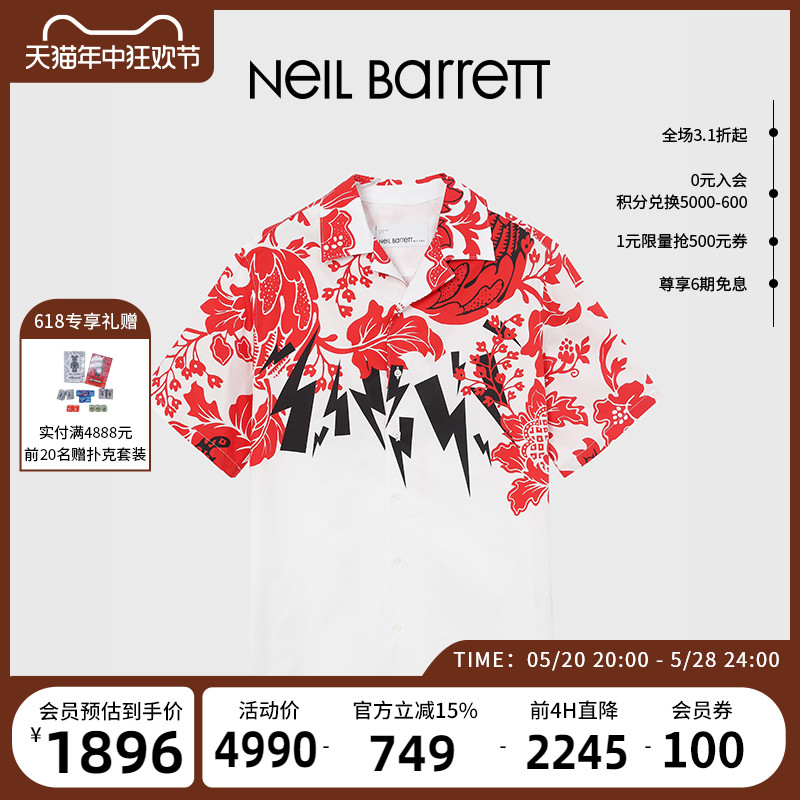 23春夏新品短袖衬衫NeilBarrett