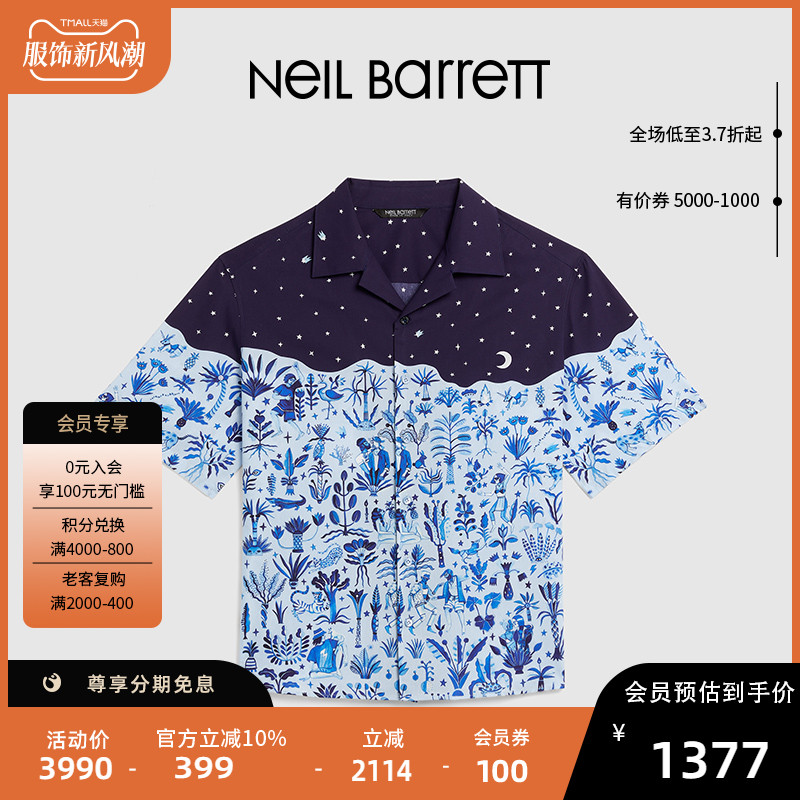 NEIL BARRETT/尼奥贝奈特 22春夏男式短袖衬衫