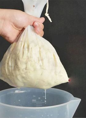 Food Grade Nylon Filter Bag Net 100 Mesh Tea Beer Milk Coffe