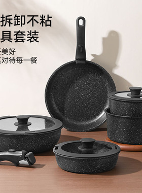 Non Stick Cookware Set Cooking pots Pans Utensils Tableware