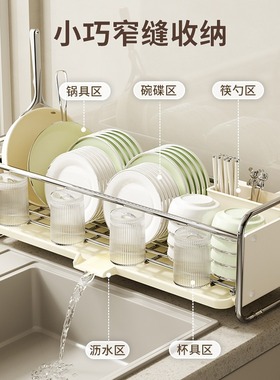 Stainless steel dish drying rack kitchen storage cup holder