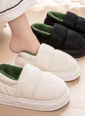 Feslishoet Men Winter Cotton Slippers Waterproof Anti Slip T